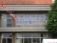 運動会１０