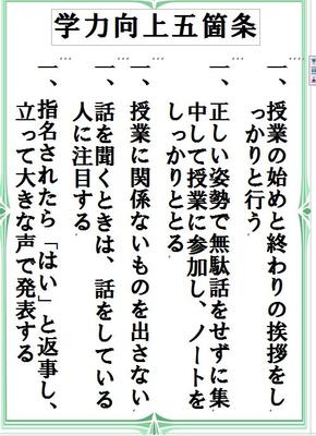 ジャケット